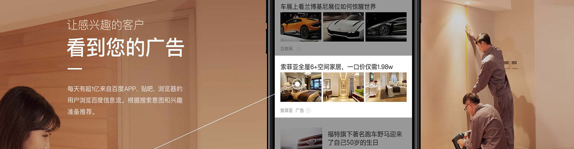 奉新竞价推广开户