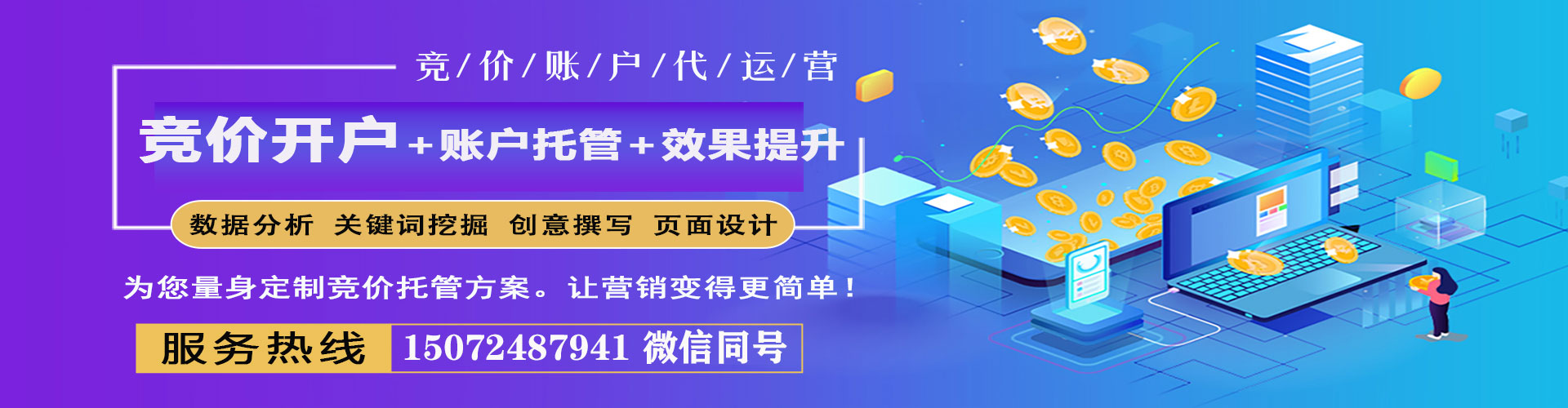 奉新快手信息流