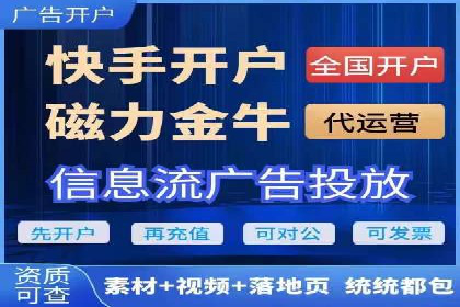 案例分享：信息流广告投放策略实战技巧