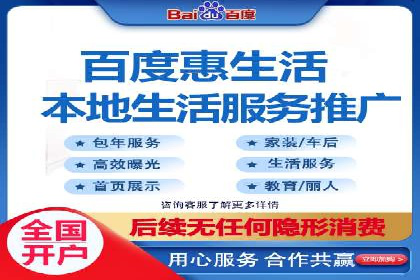 百度信息流开户的秘诀：看行业领先者如何操作